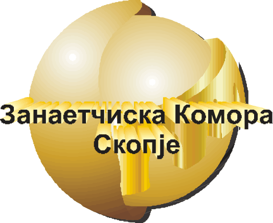 Dhoma Zejtare e Republikës së Maqedonisë së Veriut